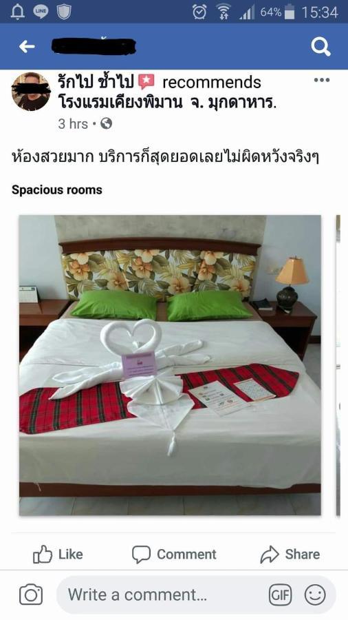 Kiengpiman Hotel Mukdahan Exteriör bild