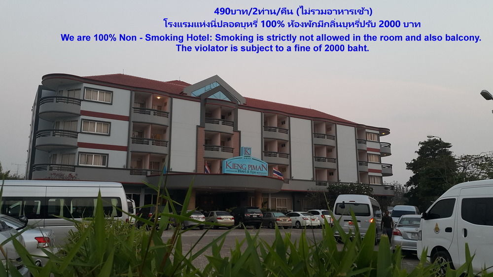 Kiengpiman Hotel Mukdahan Exteriör bild